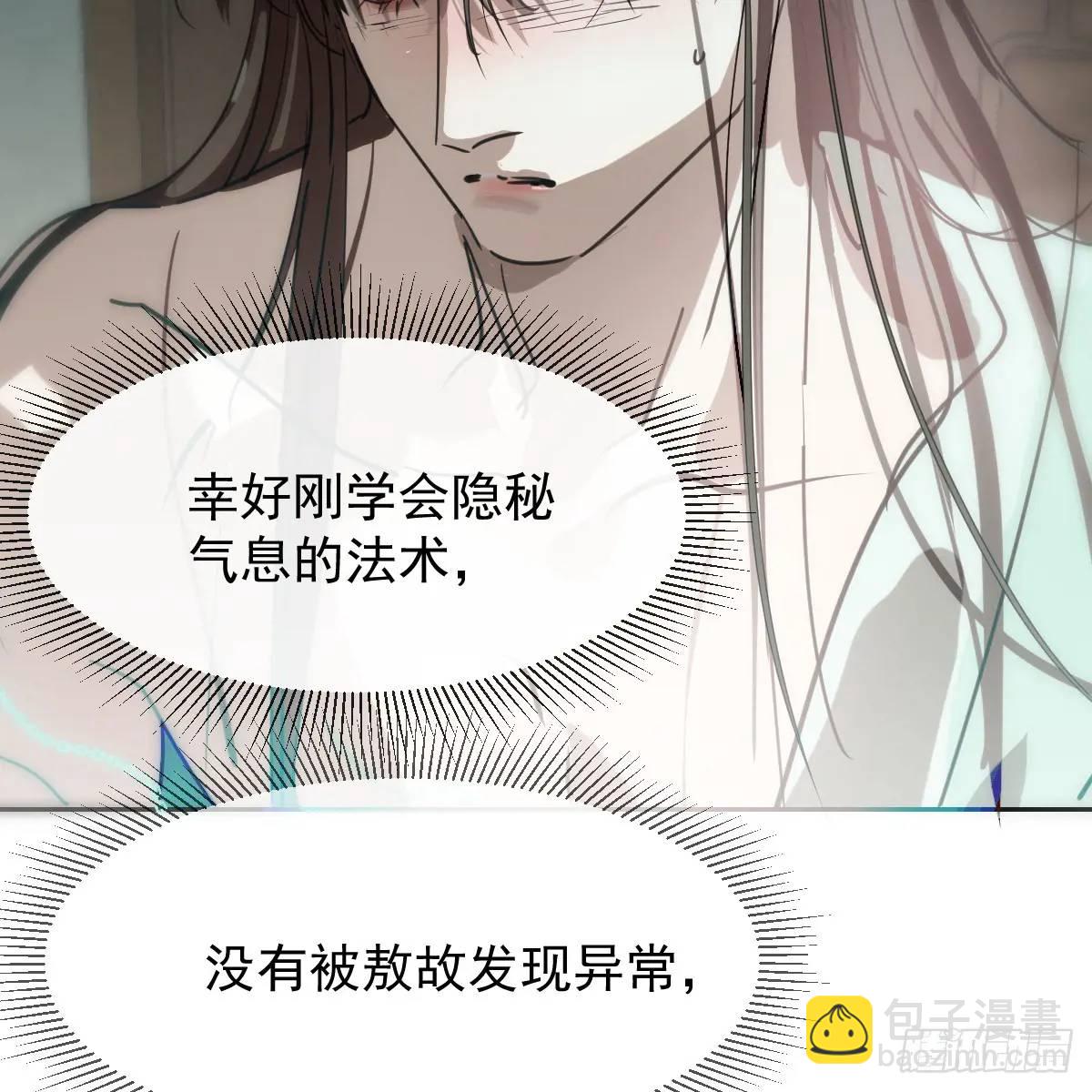 后篇4  隐秘之事（2）(1/2)-第295话