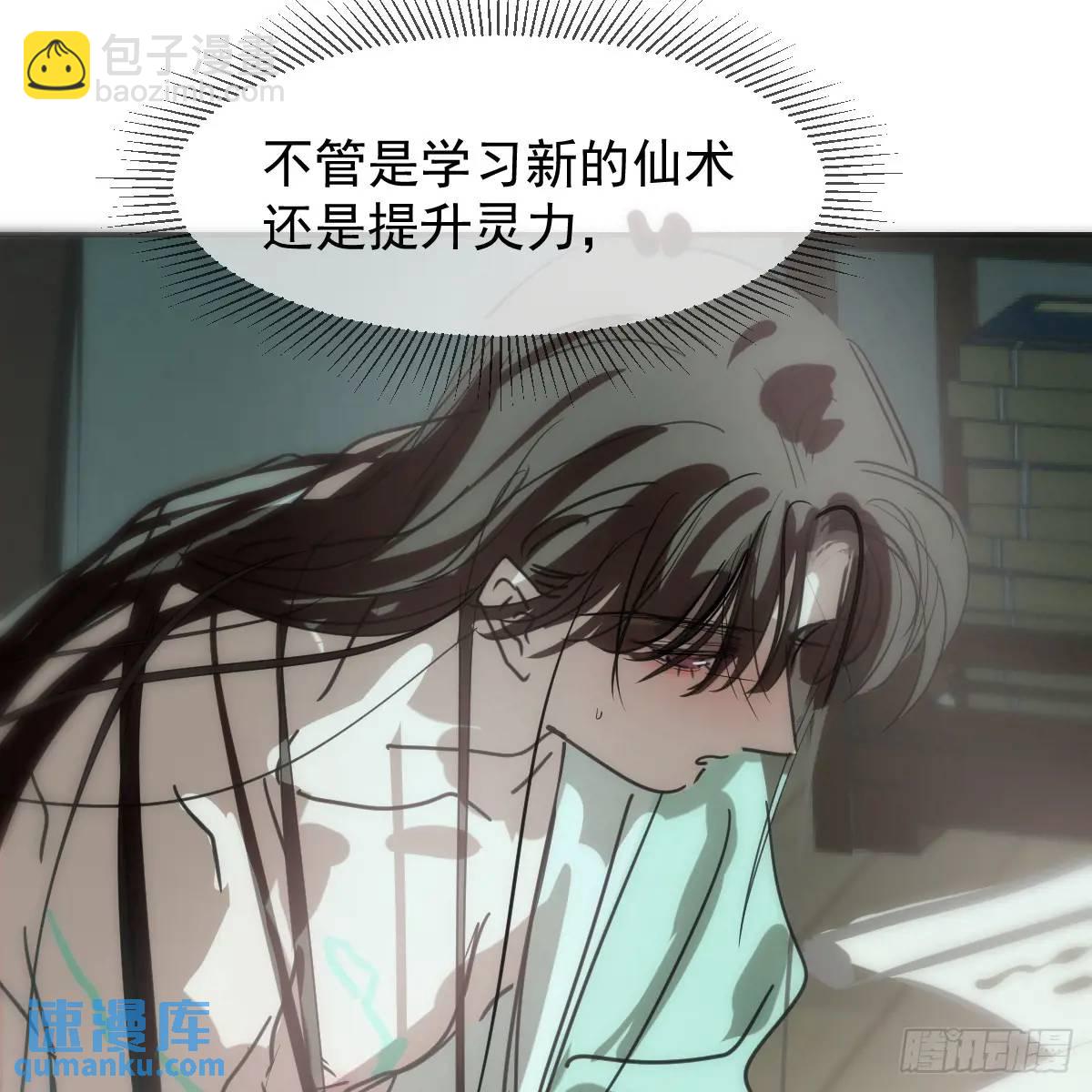 后篇4  隐秘之事（2）(1/2)-第295话