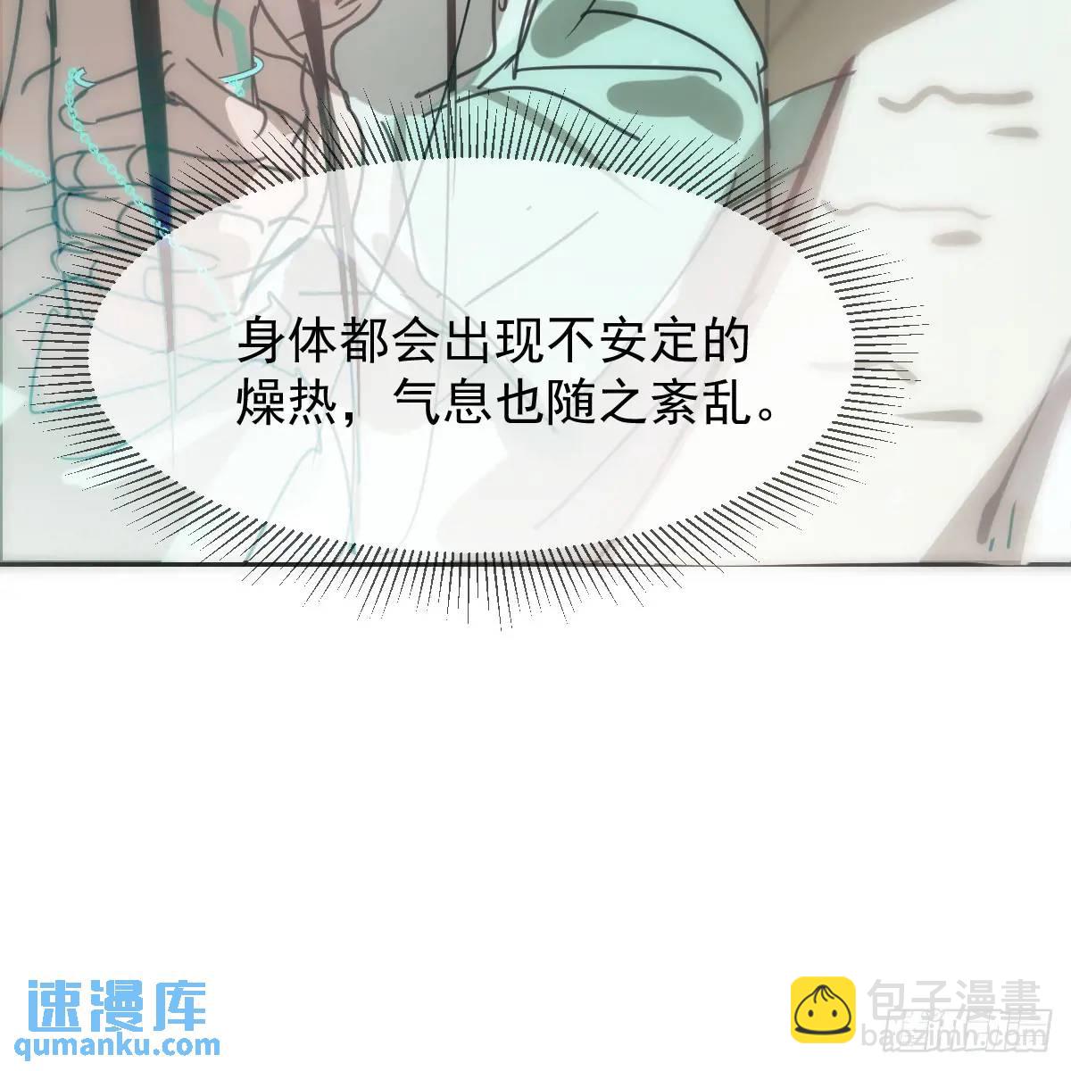 后篇4  隐秘之事（2）(1/2)-第295话