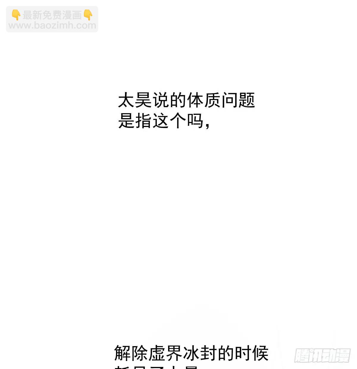 后篇4  隐秘之事（2）(1/2)-第295话