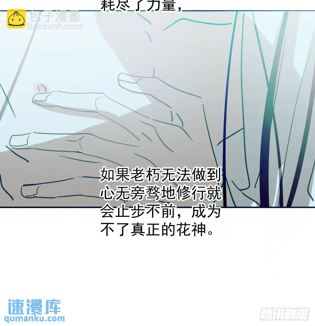 后篇4  隐秘之事（2）(1/2)-第295话