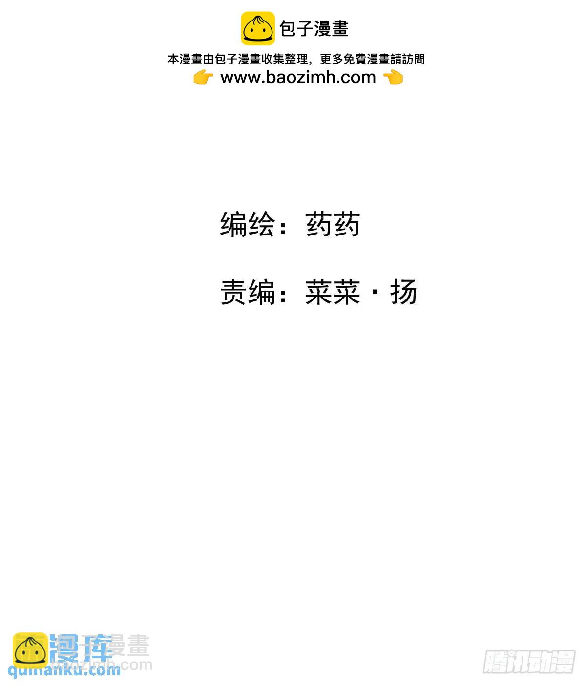 后篇4  隐秘之事（2）(1/2)-第295话