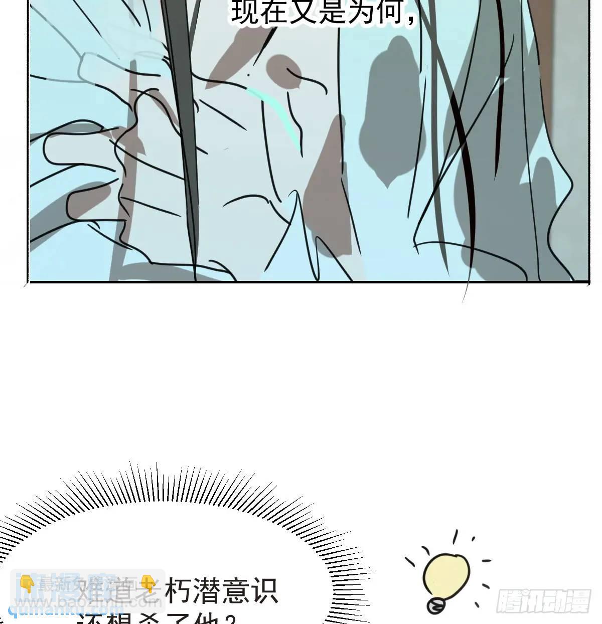 后篇4  隐秘之事（2）(1/2)-第295话