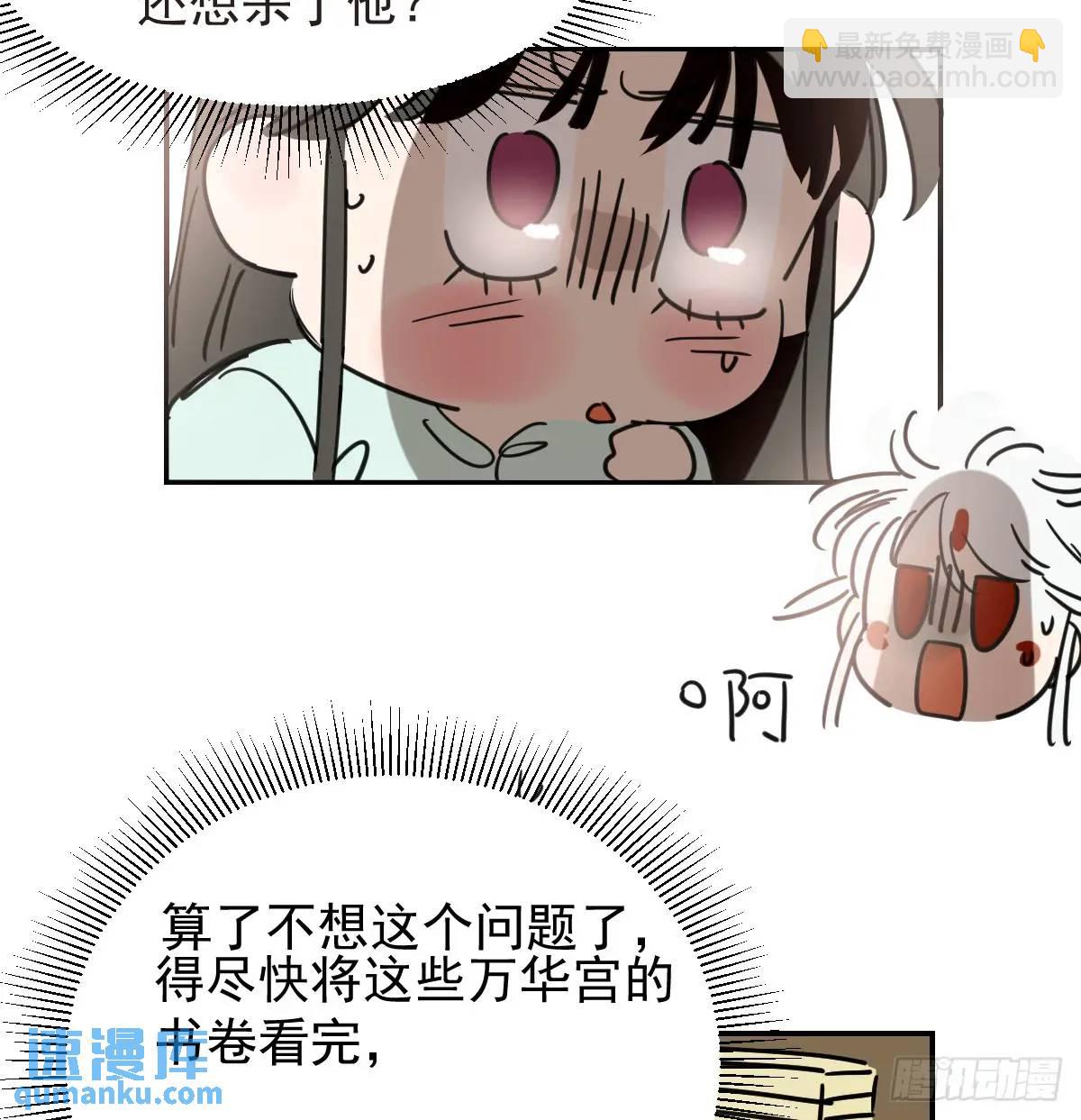 后篇4  隐秘之事（2）(1/2)-第295话