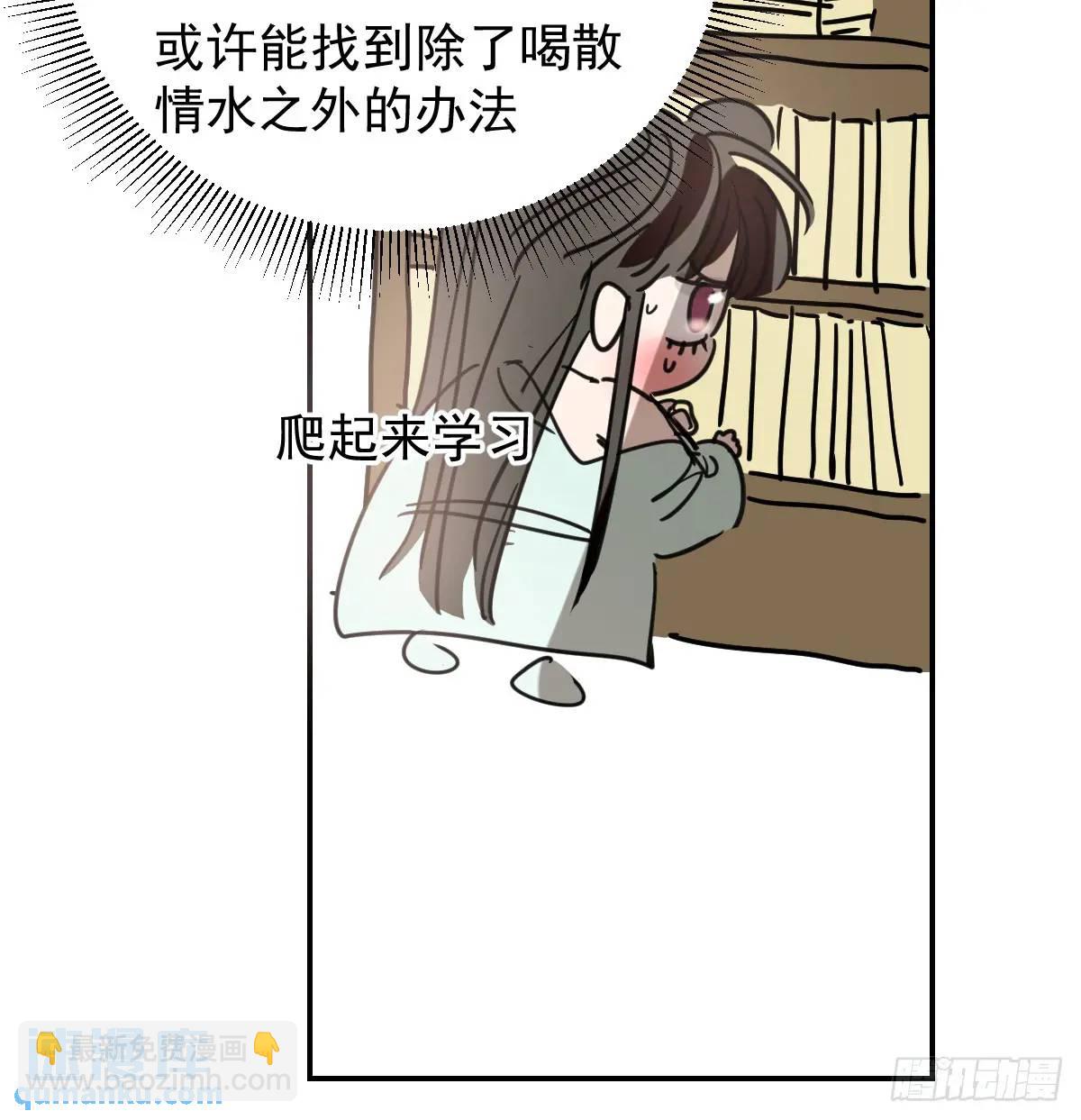 后篇4  隐秘之事（2）(1/2)-第295话