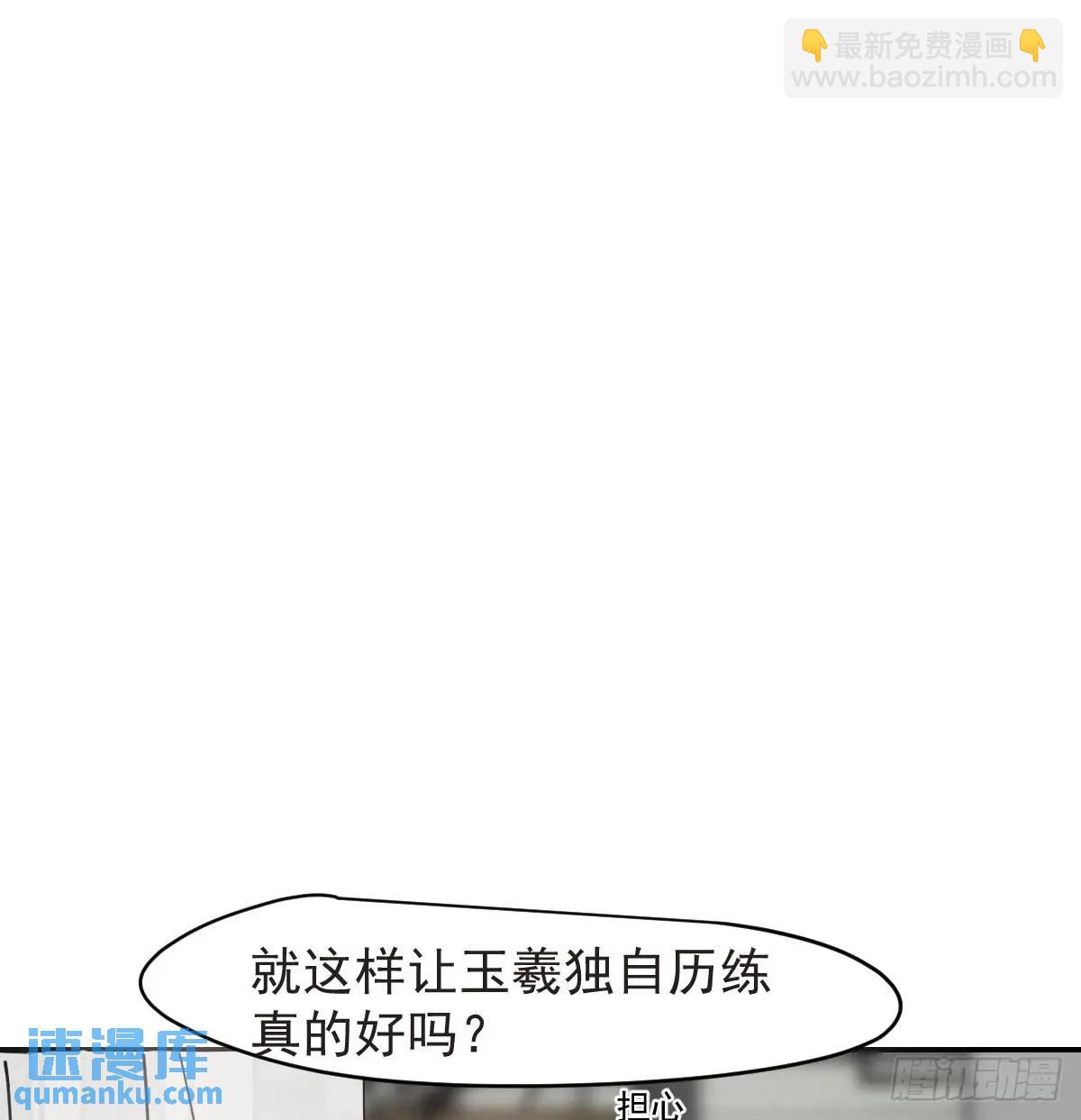 后篇4  隐秘之事（2）(1/2)-第295话