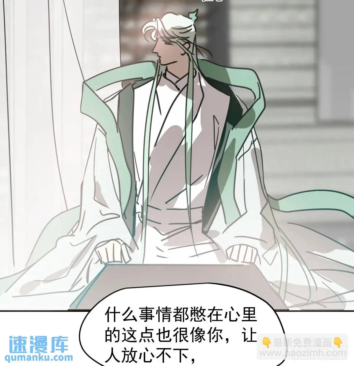 后篇4  隐秘之事（2）(1/2)-第295话