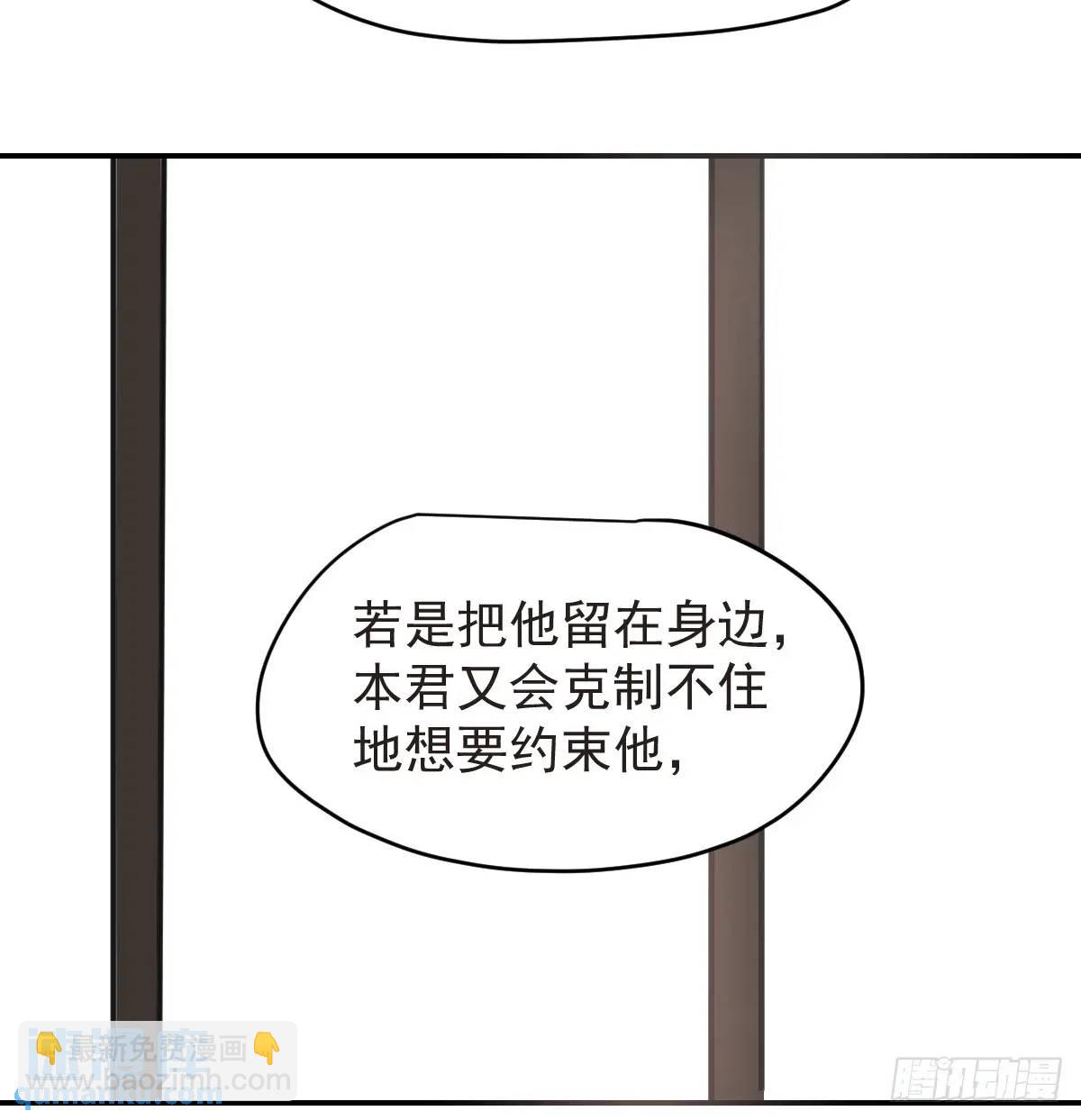 后篇4  隐秘之事（2）(1/2)-第295话