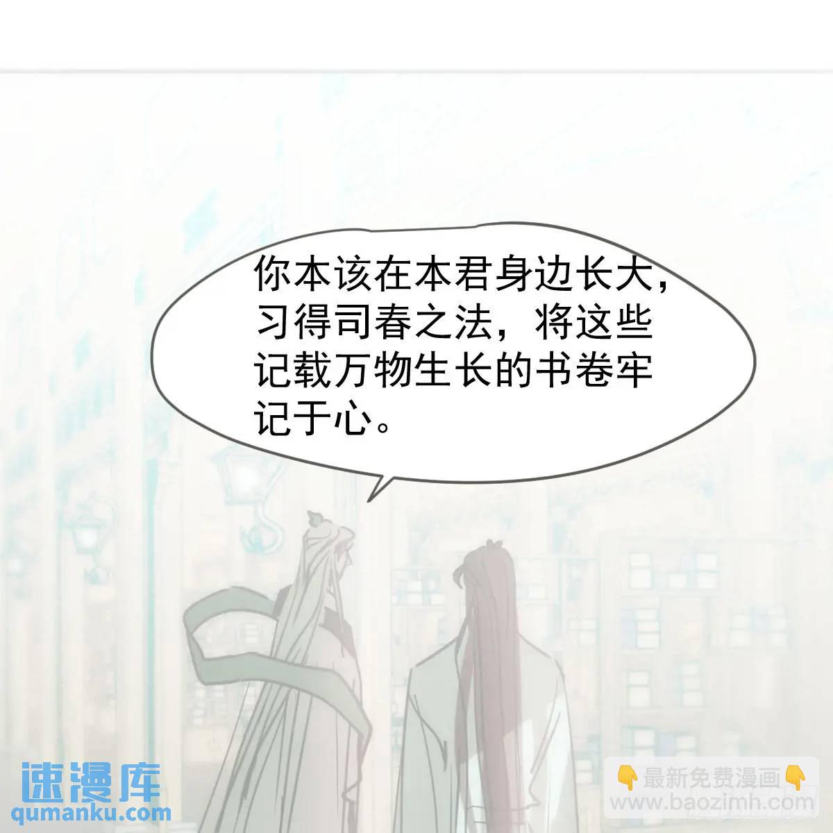 后篇4  隐秘之事（2）(1/2)-第295话