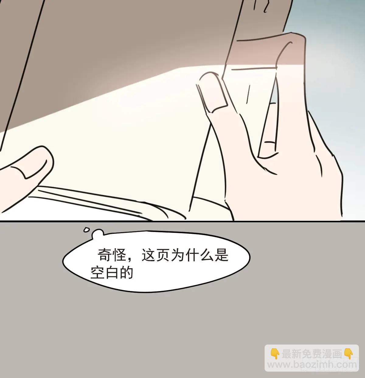 后篇4  隐秘之事（2）(1/2)-第295话