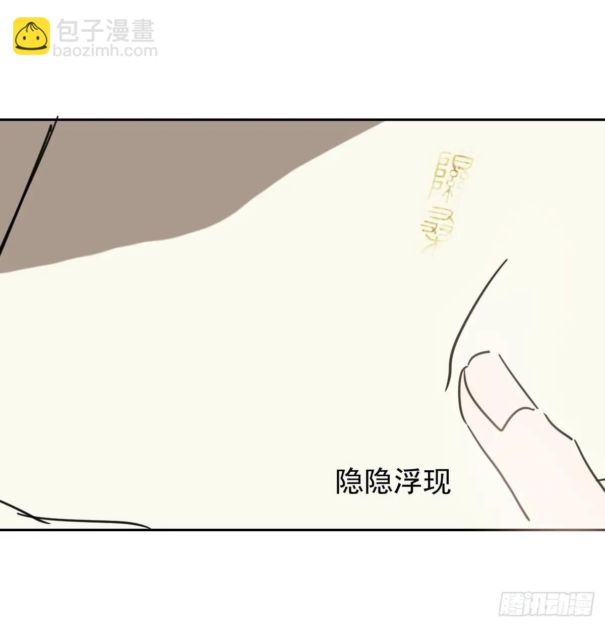后篇4  隐秘之事（2）(1/2)-第295话