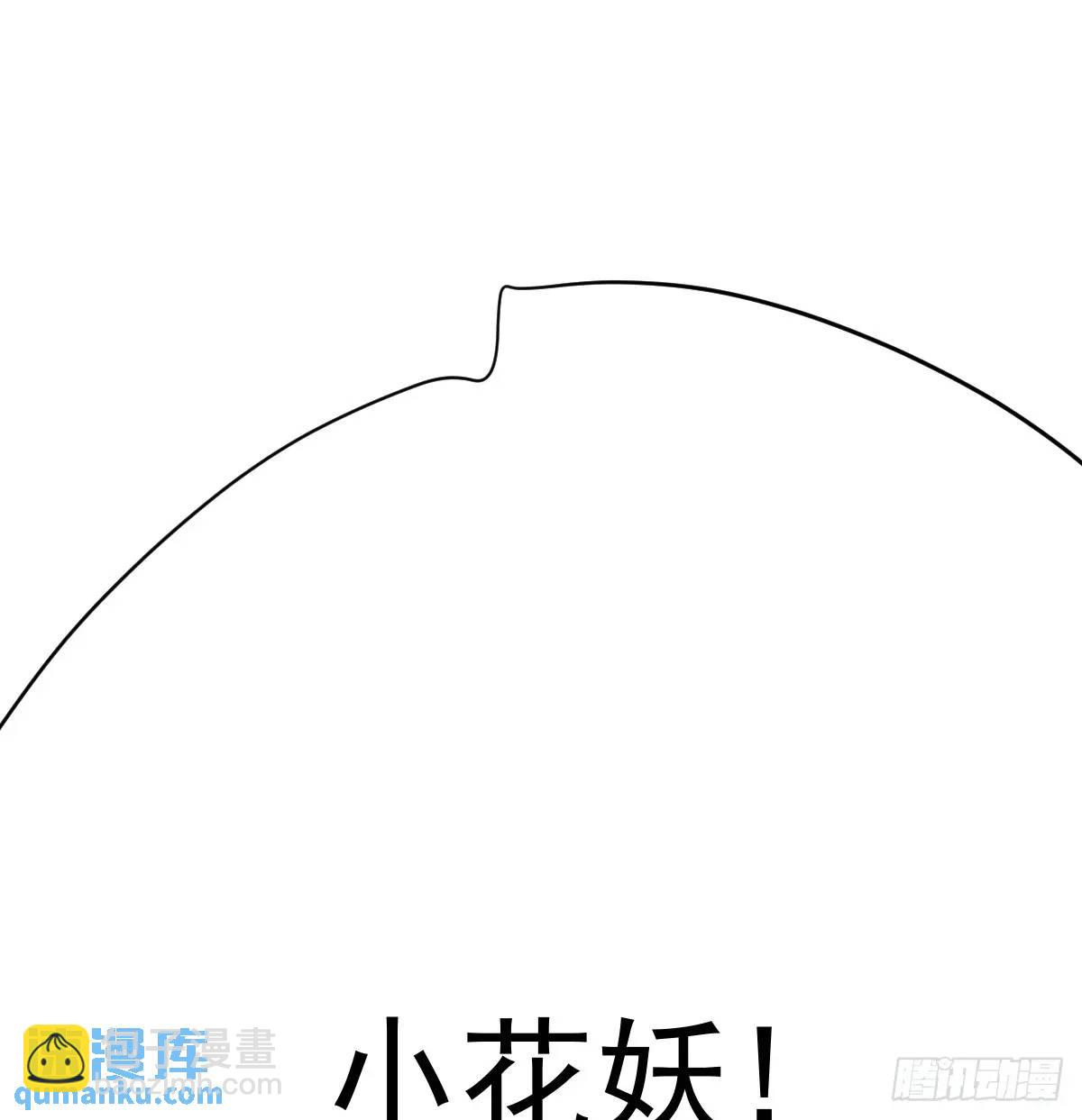 后篇4  隐秘之事（2）(1/2)-第295话