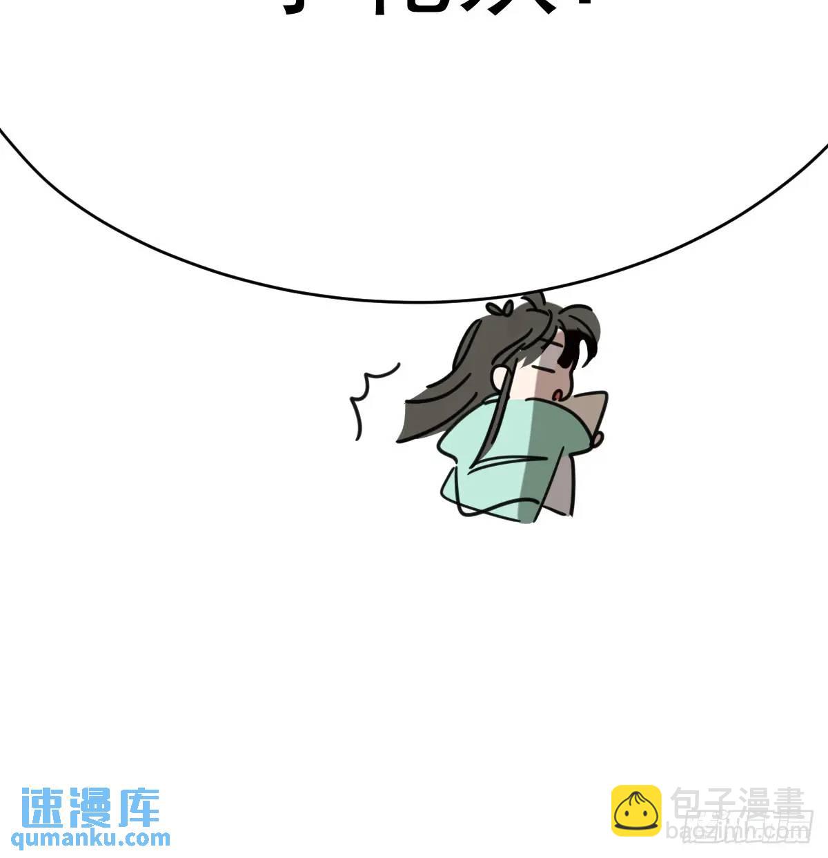 后篇4  隐秘之事（2）(1/2)-第295话