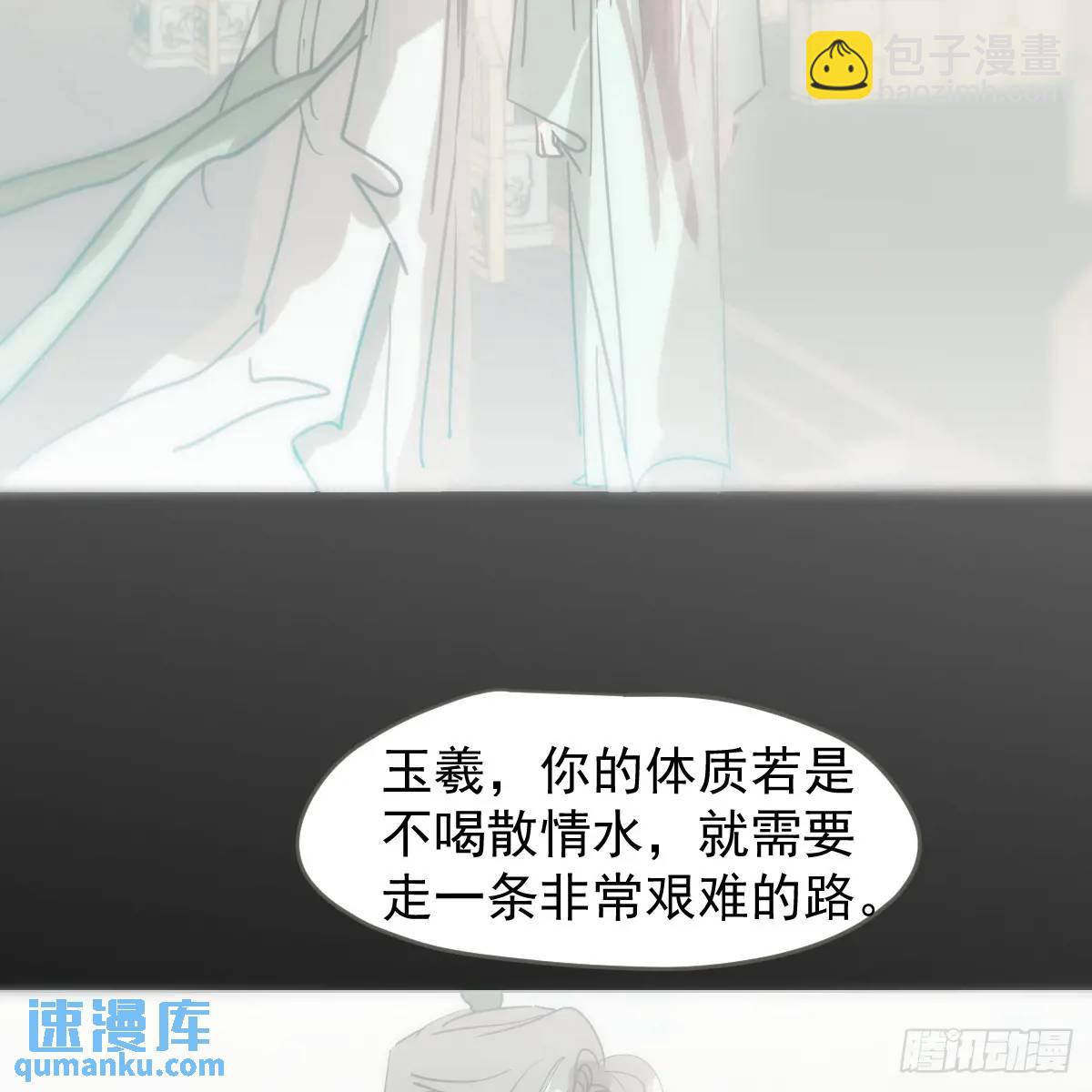 后篇4  隐秘之事（2）(1/2)-第295话