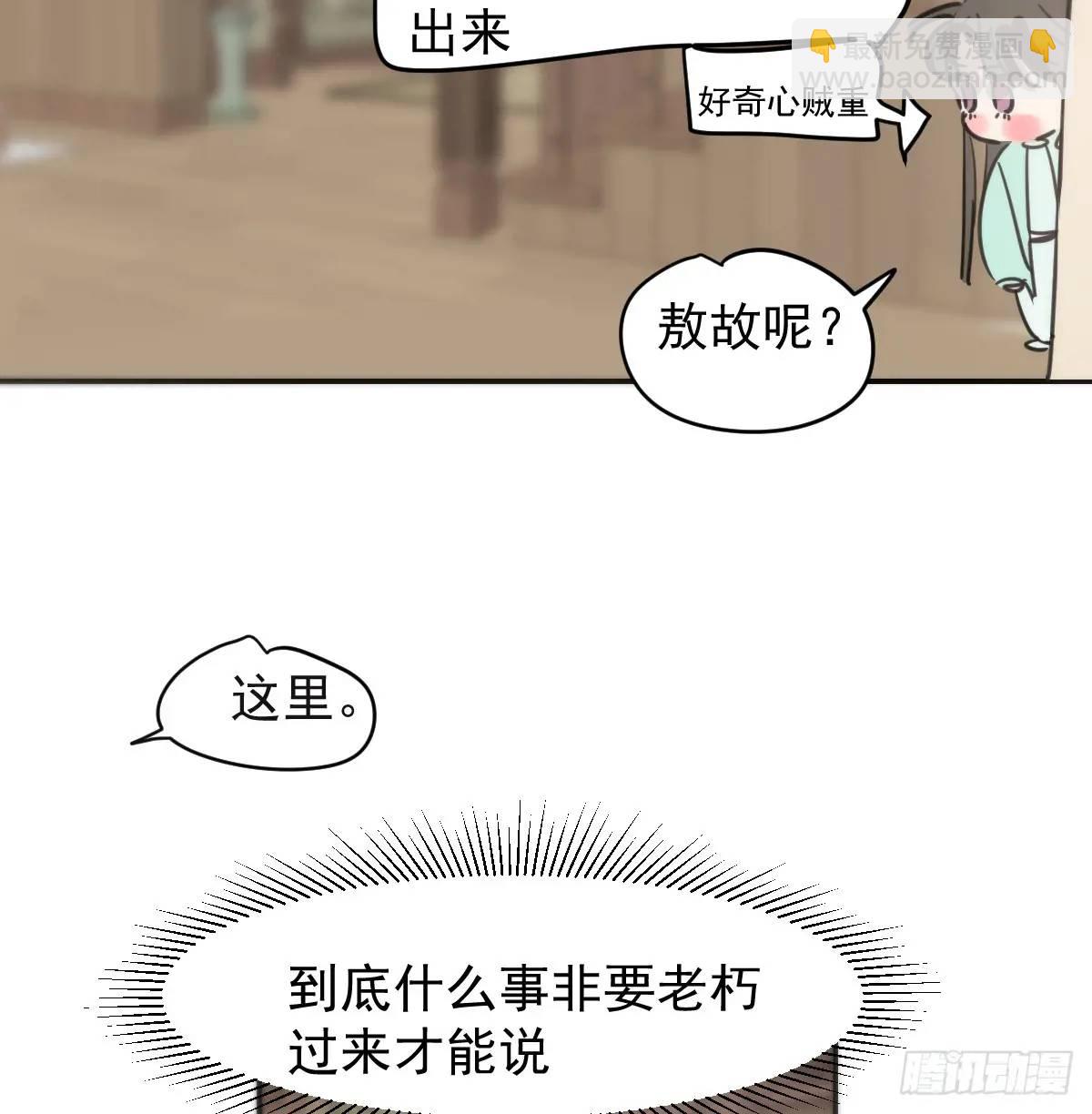 后篇4  隐秘之事（2）(1/2)-第295话