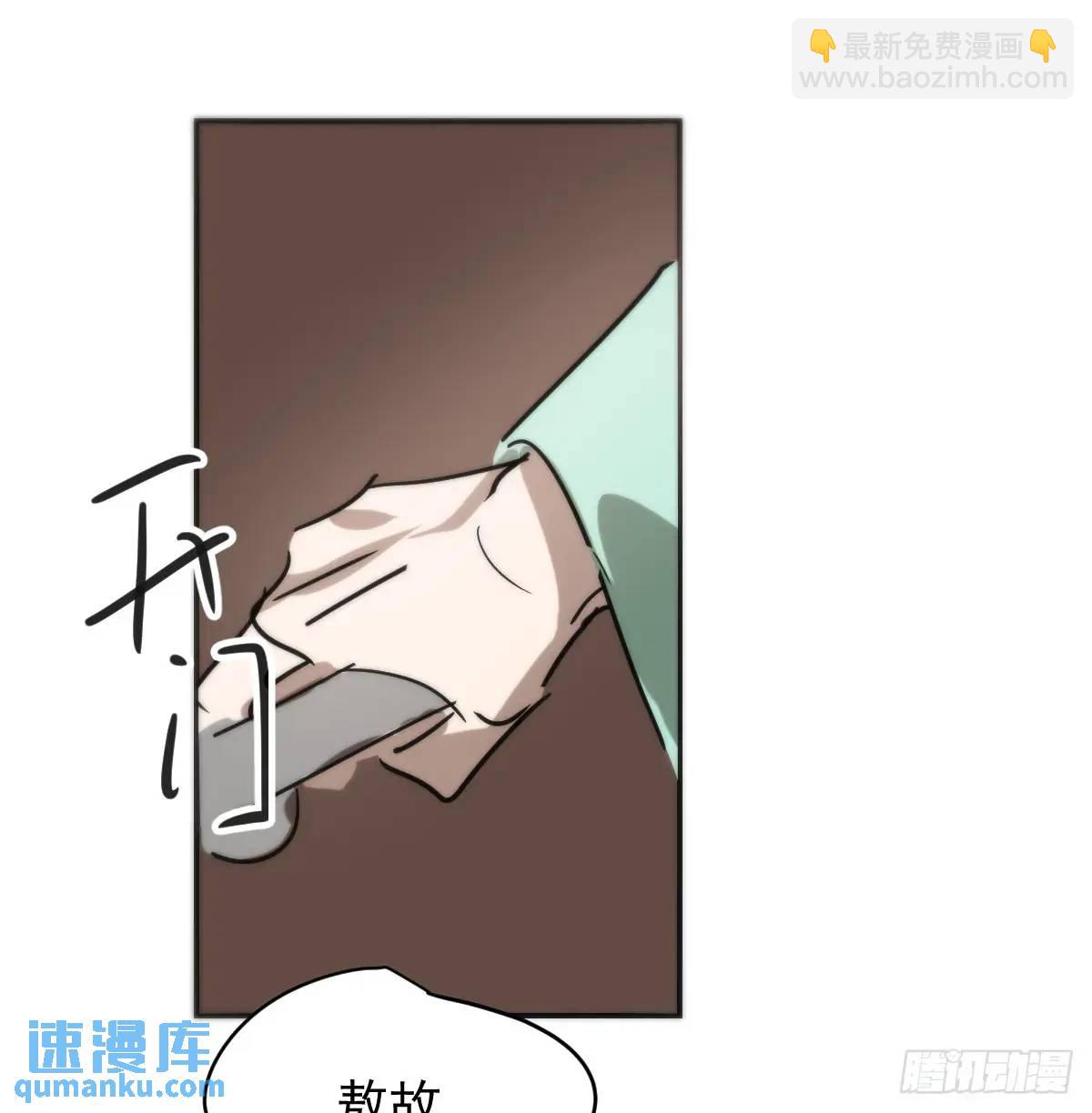 后篇4  隐秘之事（2）(1/2)-第295话