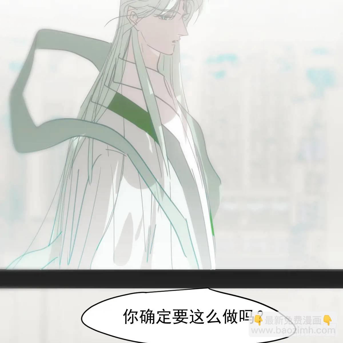 后篇4  隐秘之事（2）(1/2)-第295话