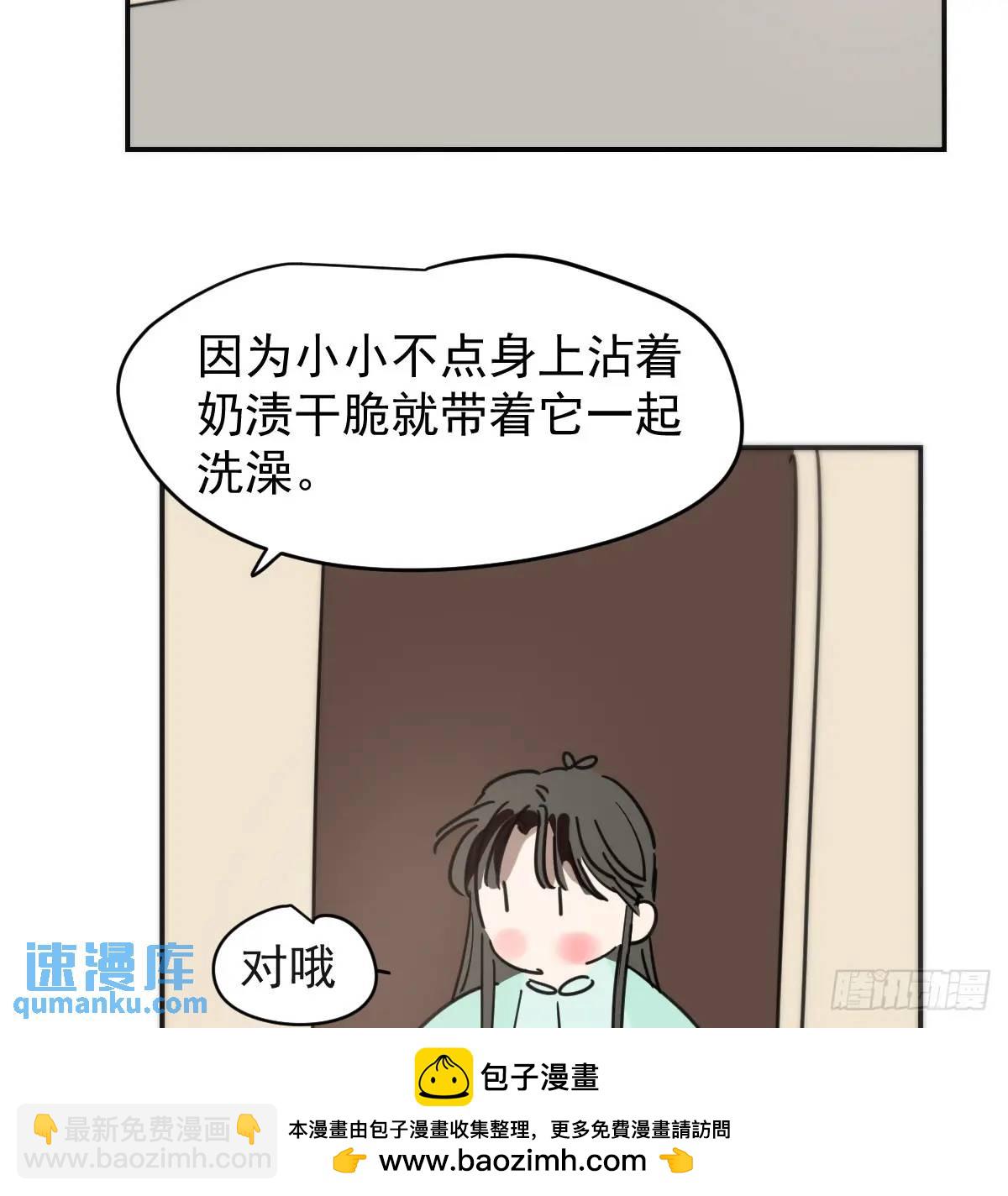 后篇4  隐秘之事（2）(1/2)-第295话