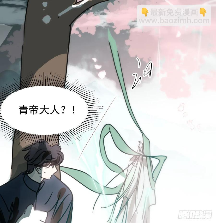 后篇6  思念（1）(1/2)-第297话