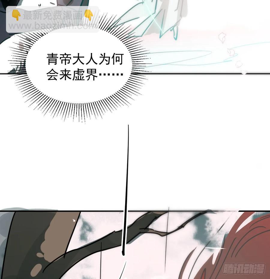 后篇6  思念（1）(1/2)-第297话