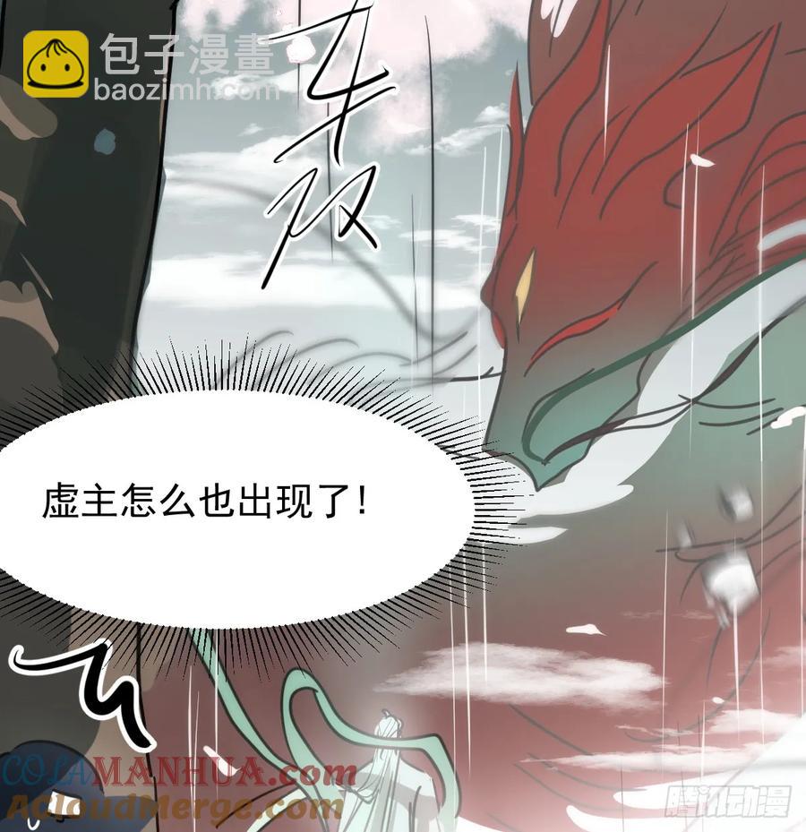 后篇6  思念（1）(1/2)-第297话
