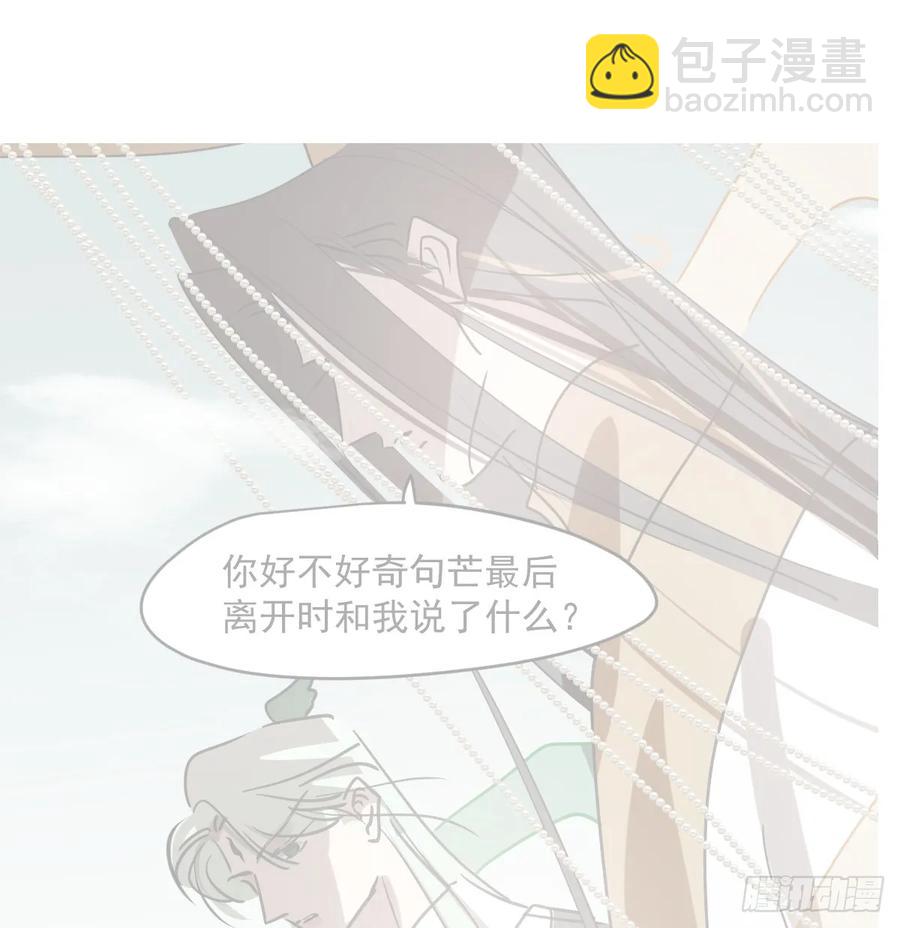 后篇6  思念（1）(1/2)-第297话