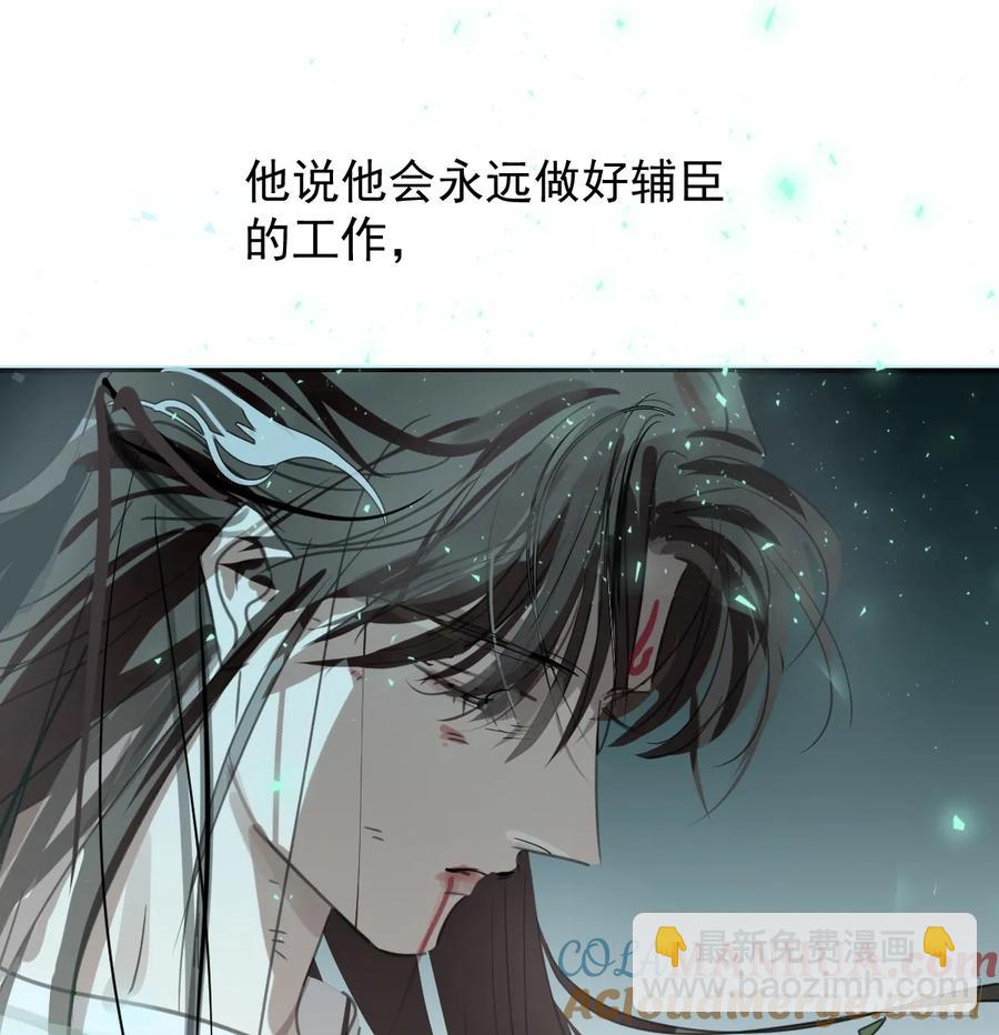 后篇6  思念（1）(1/2)-第297话