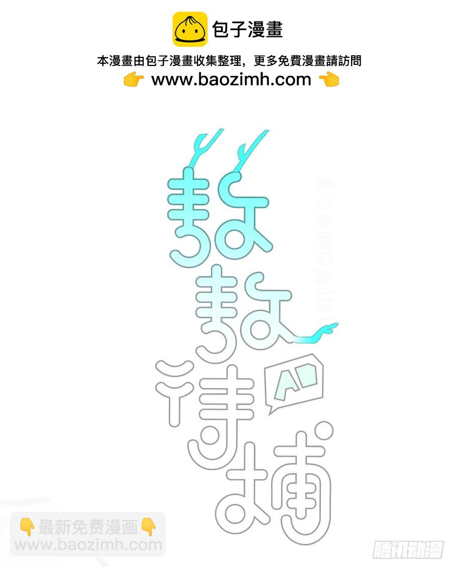 后篇6  思念（1）(1/2)-第297话