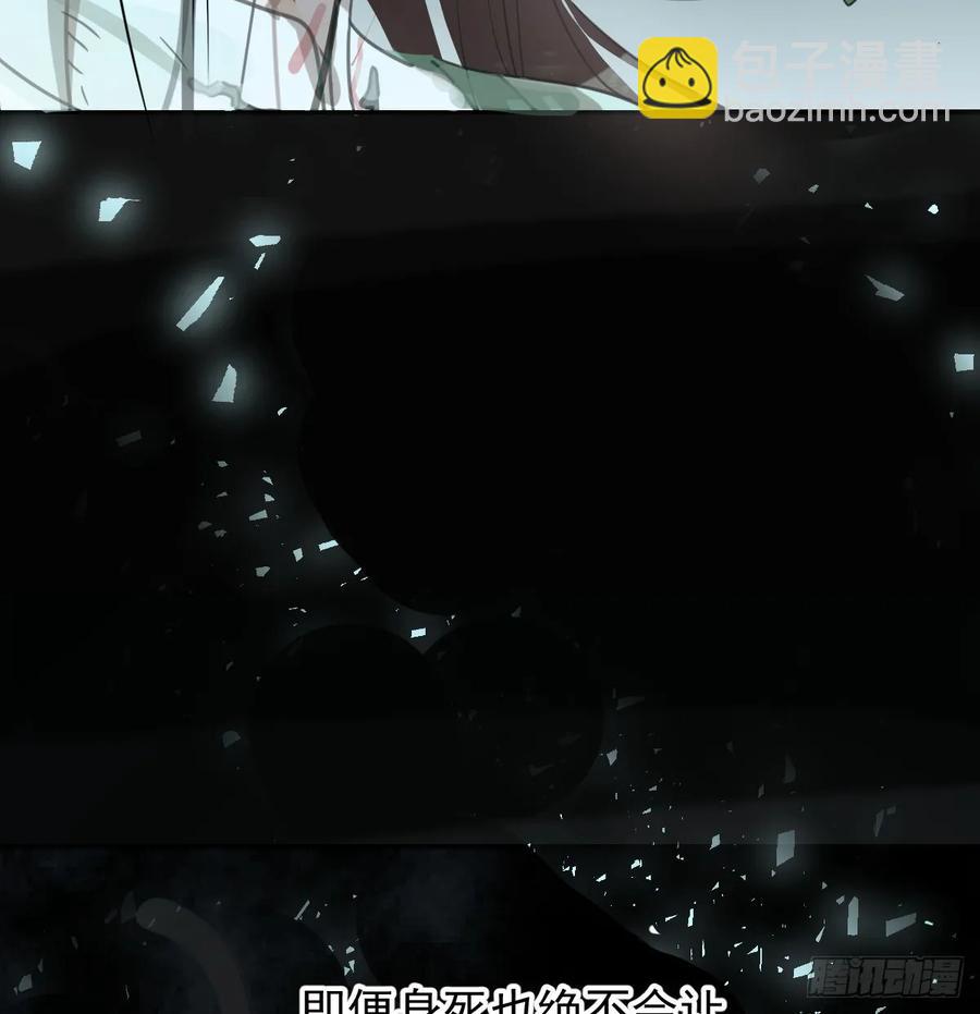 后篇6  思念（1）(1/2)-第297话