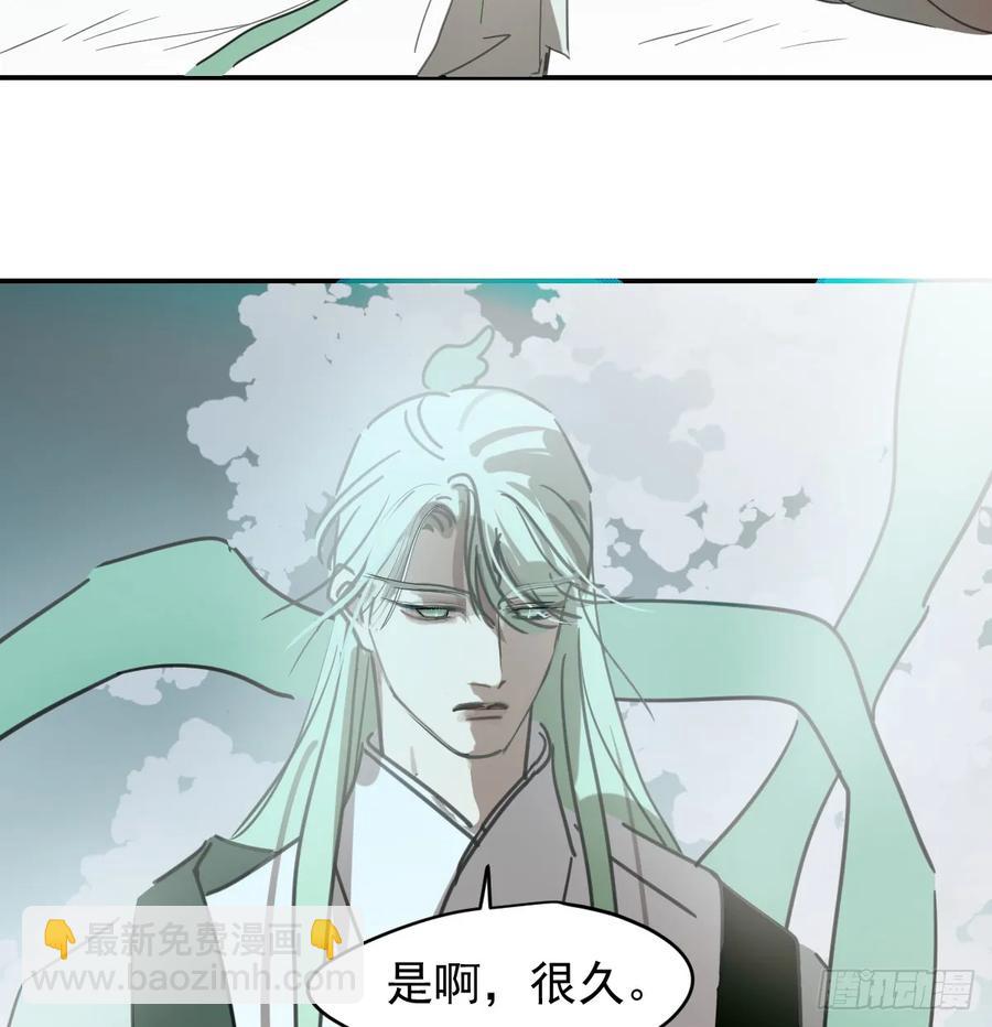 后篇6  思念（1）(1/2)-第297话