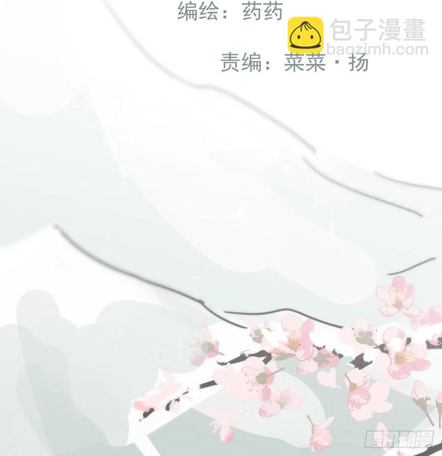 后篇6  思念（1）(1/2)-第297话
