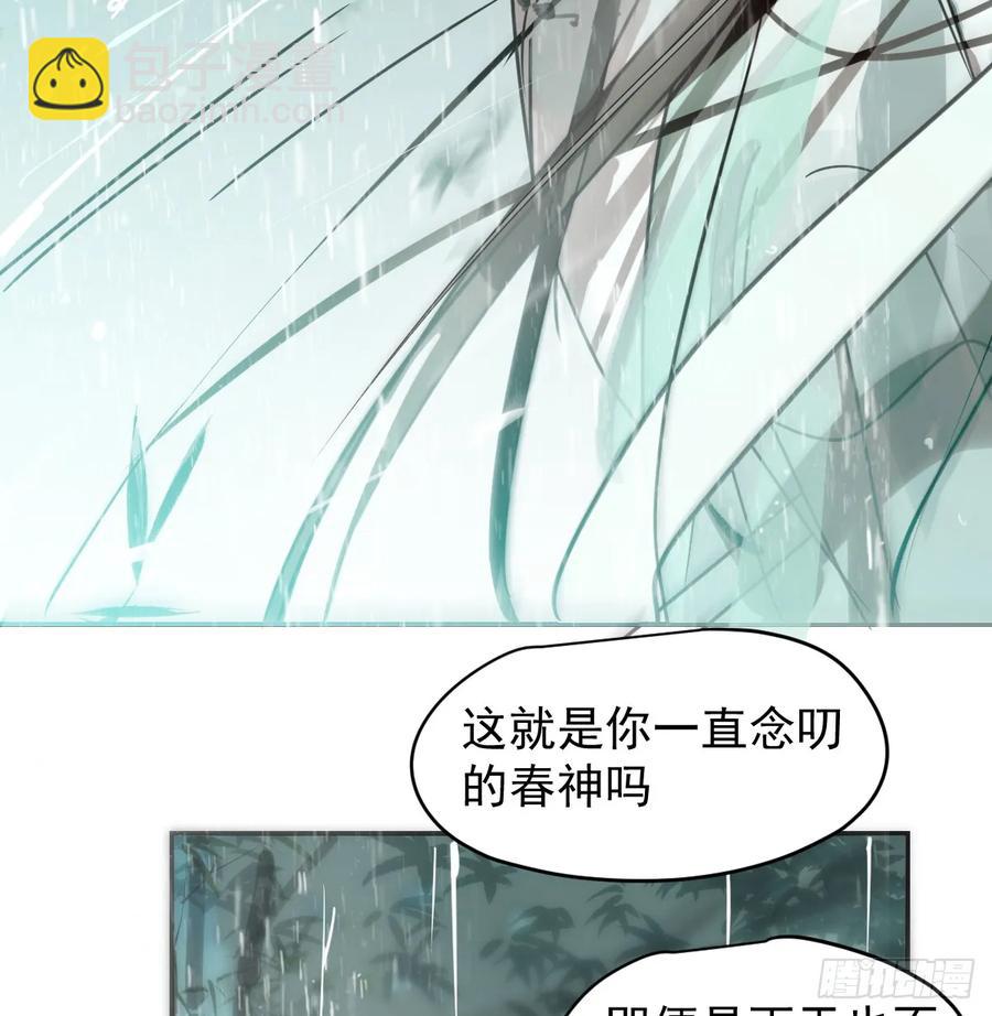 后篇6  思念（1）(1/2)-第297话
