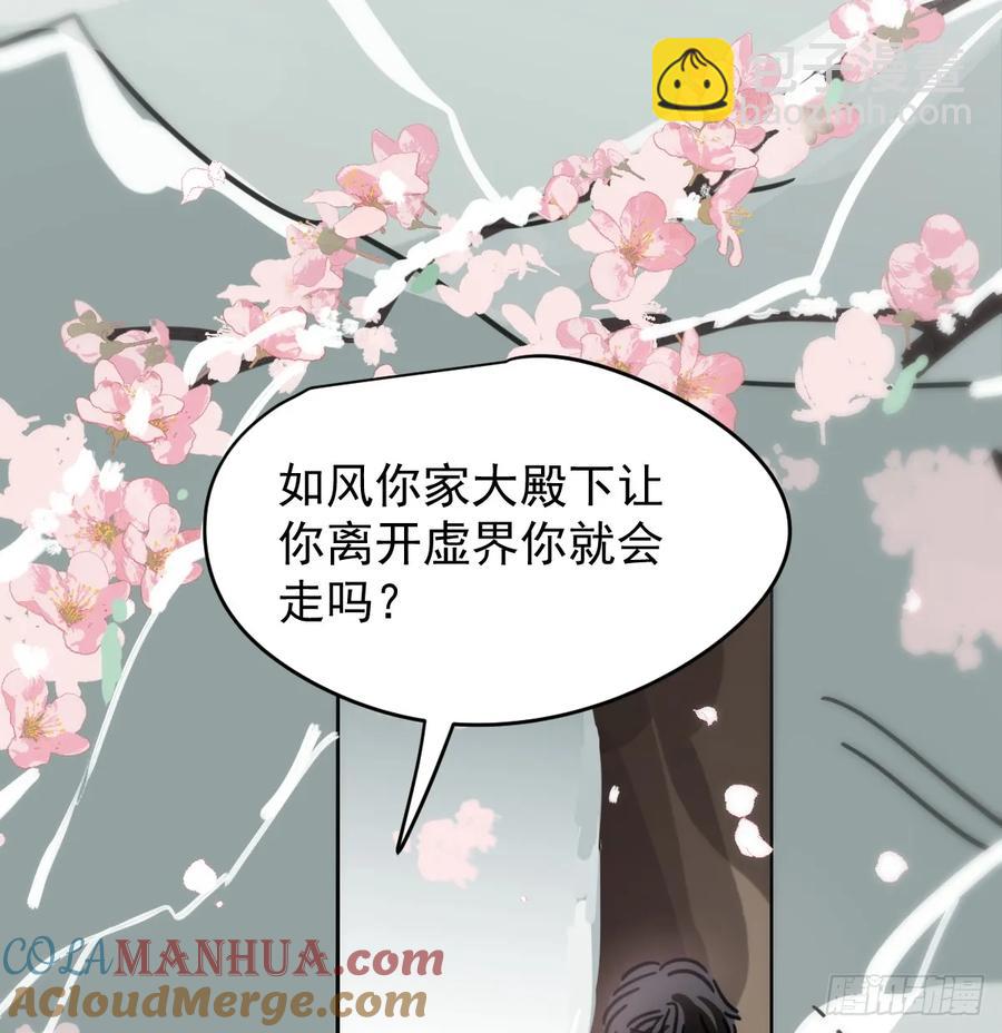 后篇6  思念（1）(1/2)-第297话