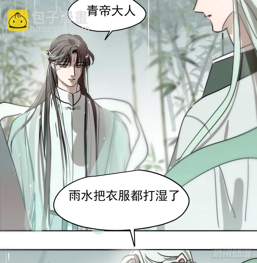 后篇6  思念（1）(1/2)-第297话