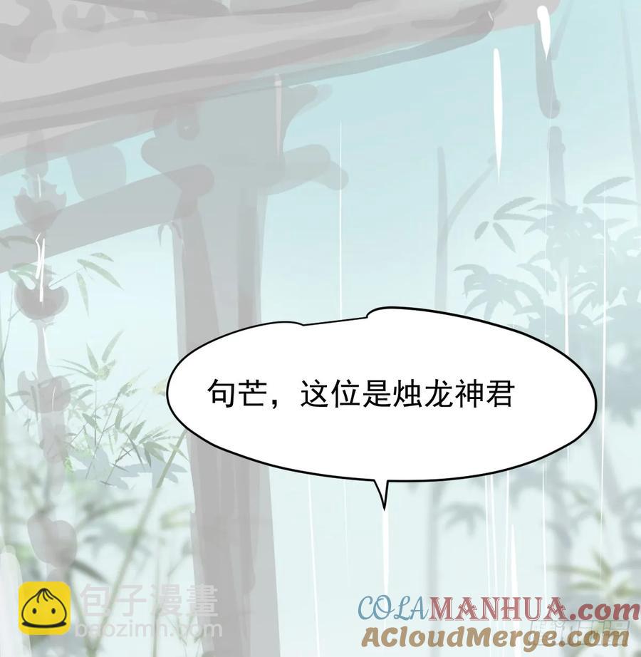 后篇6  思念（1）(1/2)-第297话