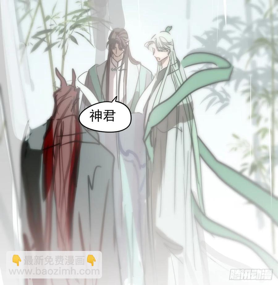 后篇6  思念（1）(1/2)-第297话