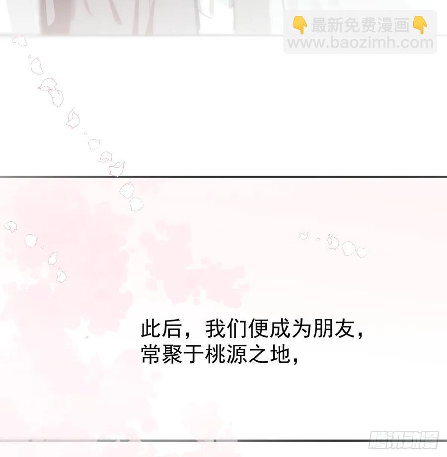 后篇6  思念（1）(1/2)-第297话