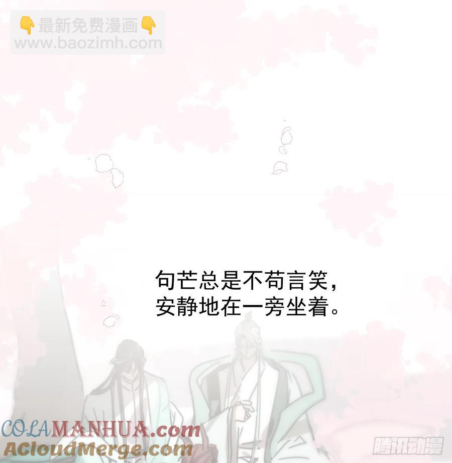后篇6  思念（1）(1/2)-第297话