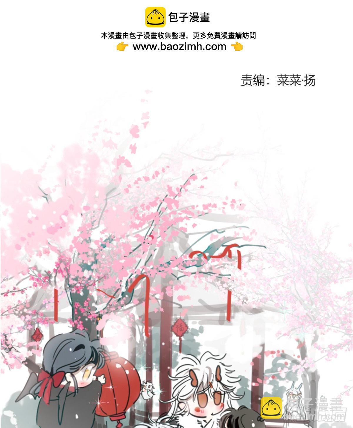 后篇9  亲亲（2）(1/2)-第301话