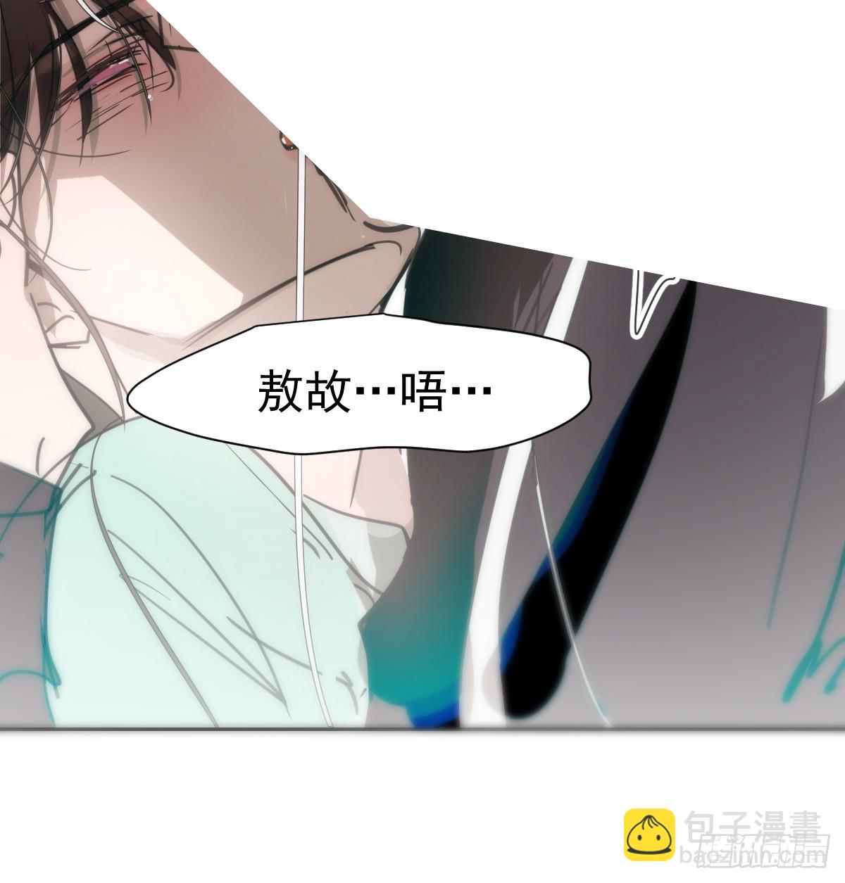 后篇9  亲亲（2）(1/2)-第301话