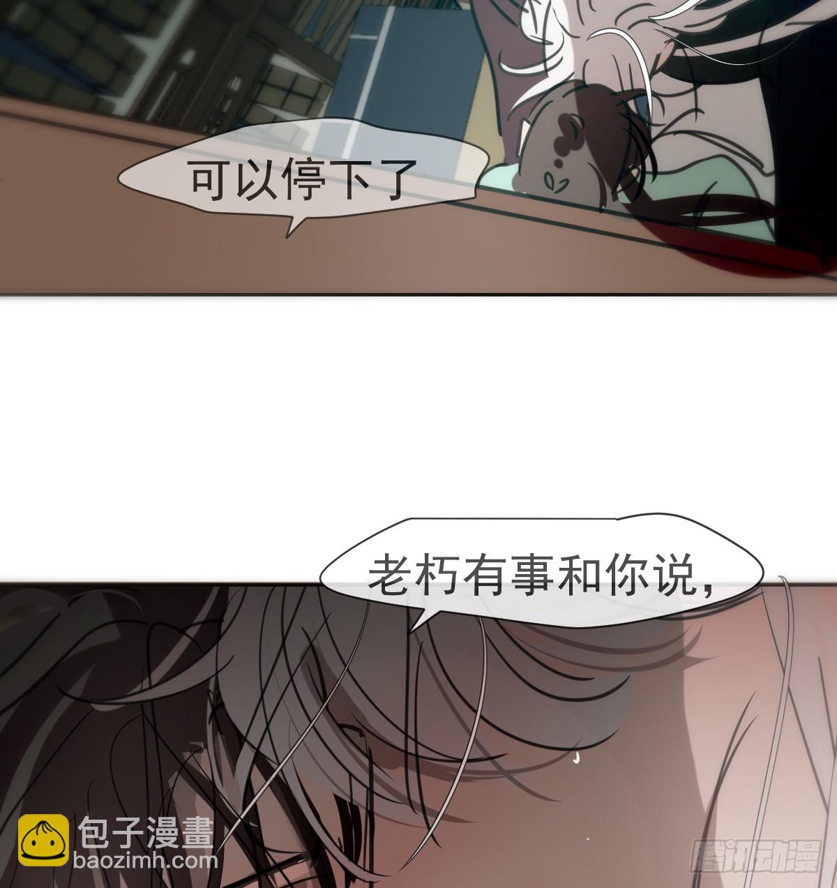 后篇9  亲亲（2）(1/2)-第301话