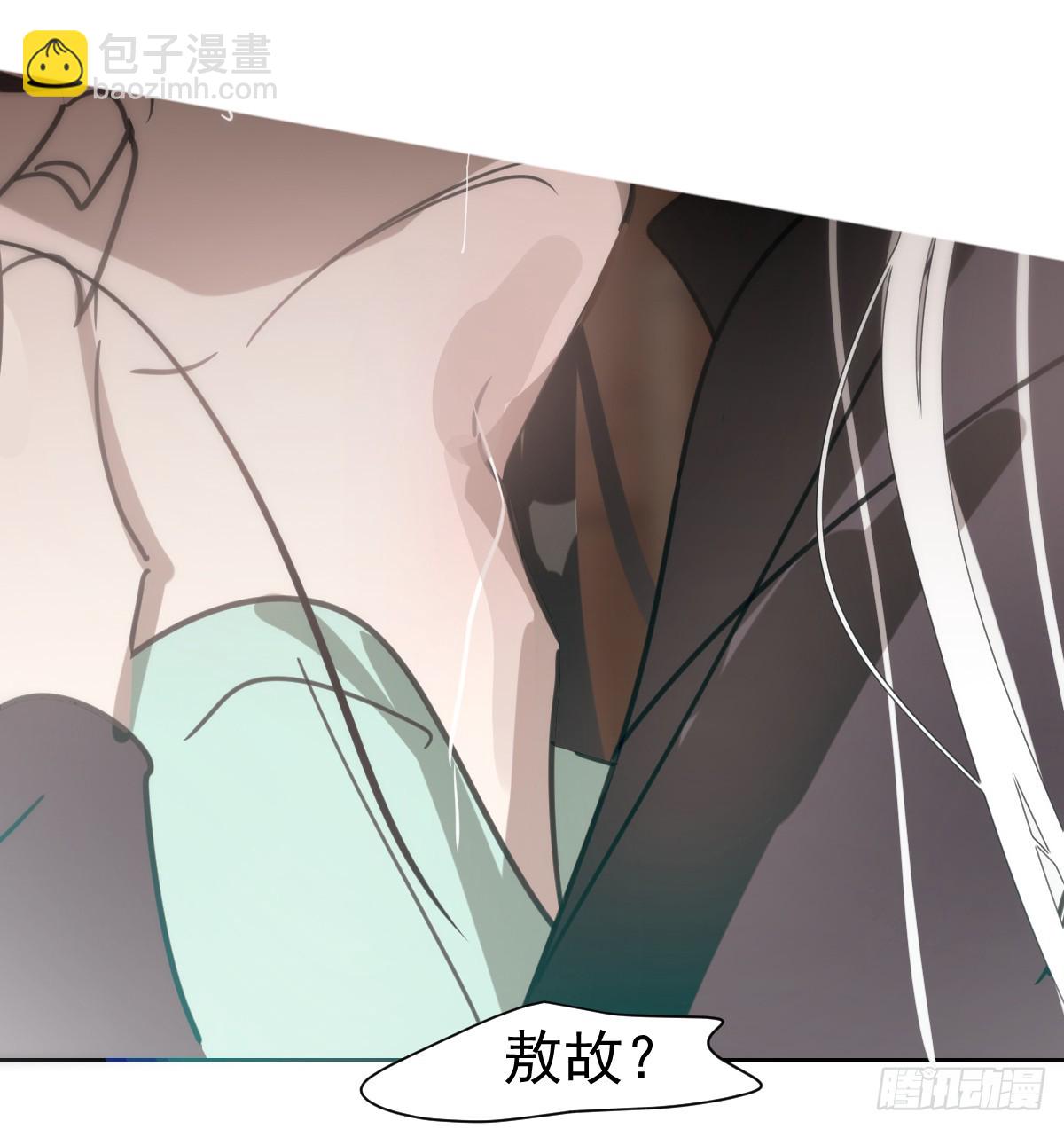 后篇9  亲亲（2）(1/2)-第301话