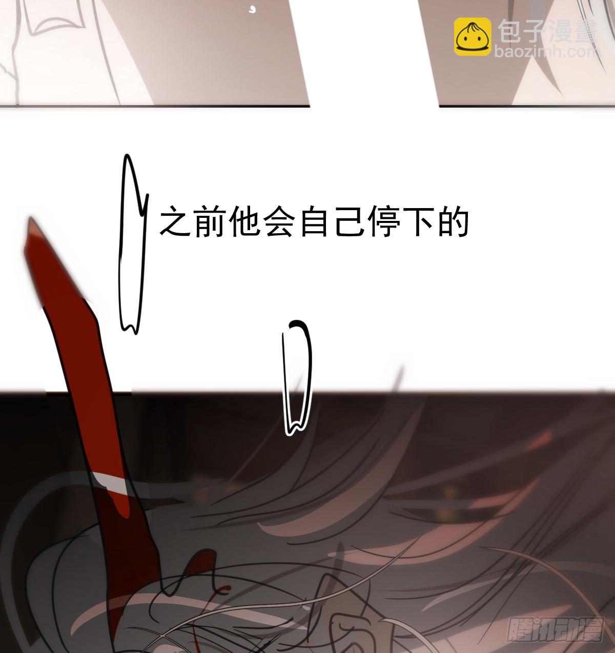 后篇9  亲亲（2）(1/2)-第301话