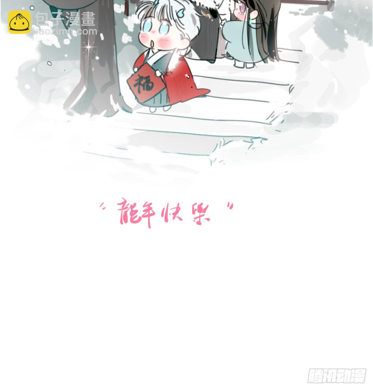 后篇9  亲亲（2）(1/2)-第301话