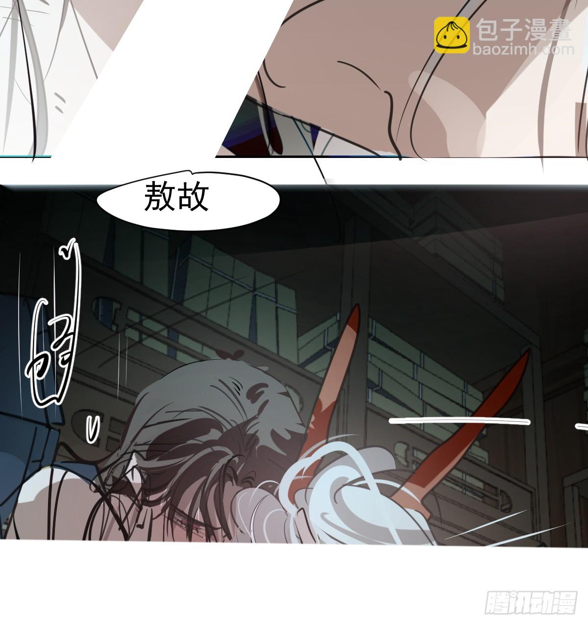 后篇9  亲亲（2）(1/2)-第301话