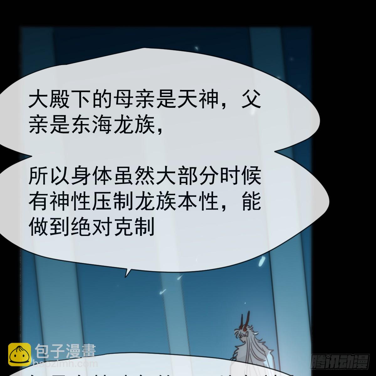 后篇9  亲亲（2）(1/2)-第301话