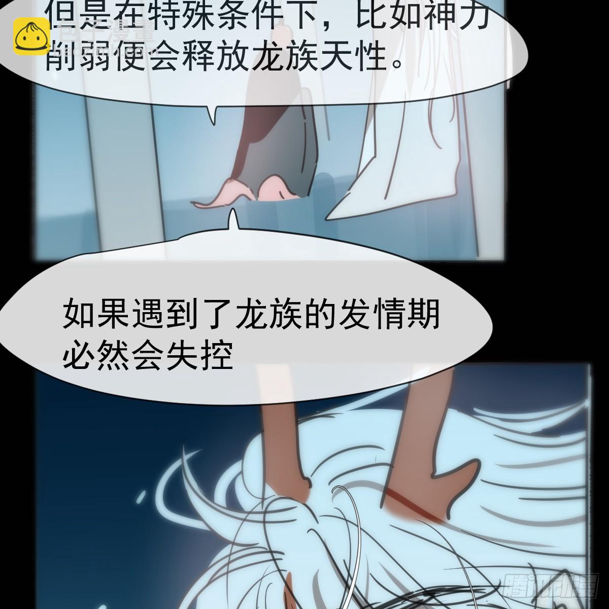 后篇9  亲亲（2）(1/2)-第301话
