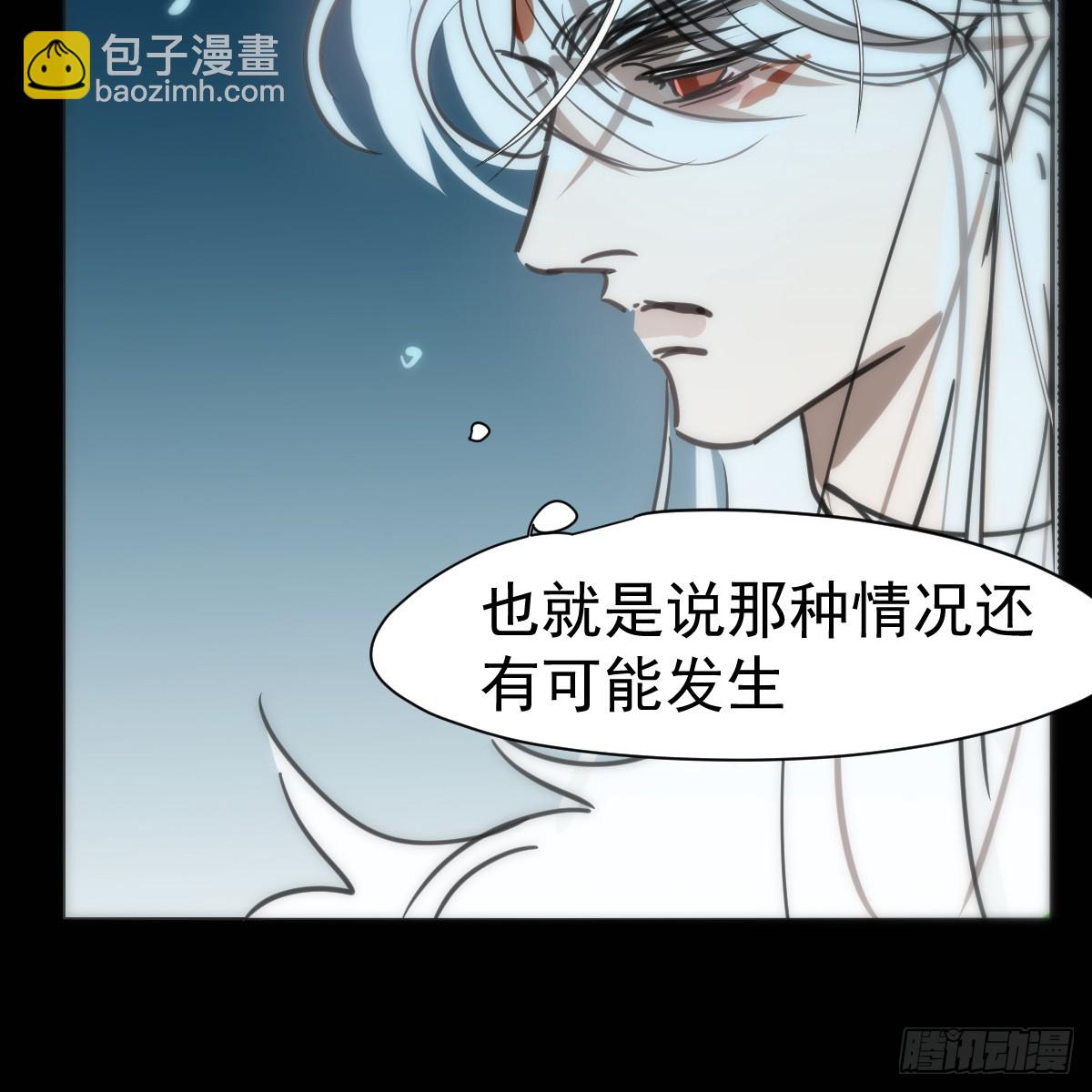 后篇9  亲亲（2）(1/2)-第301话
