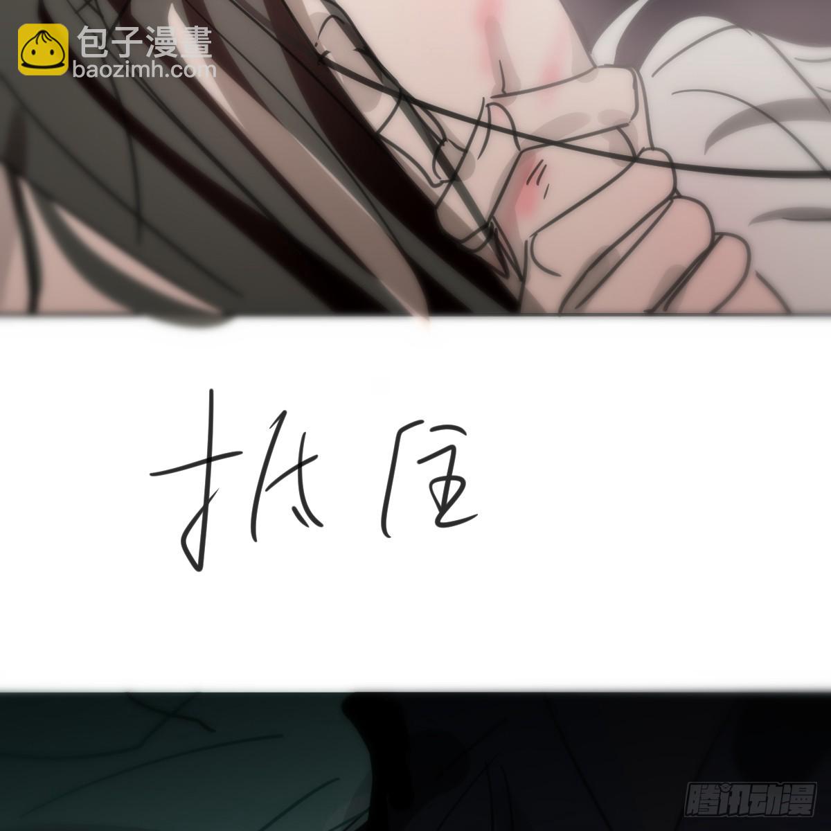 后篇9  亲亲（2）(1/2)-第301话