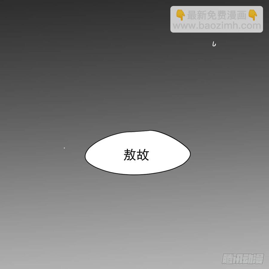 后篇10 亲亲（3））(1/3)-第299话